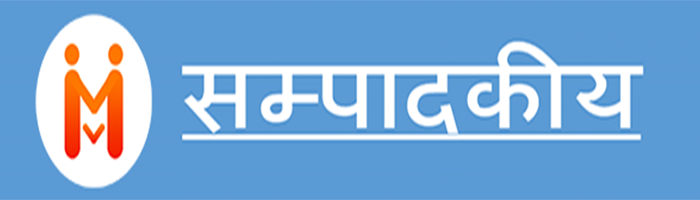 संस्थापक प्रेसिडेण्टको सपनाहरु साकार बन्दै