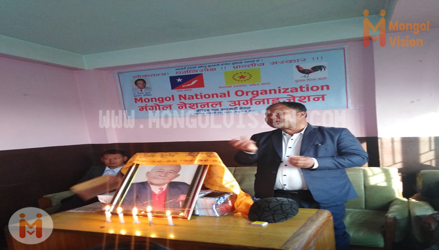 मंगोल रिसर्च सेन्टरकाे  लागि सहयोगी हातहरू बढ्दै