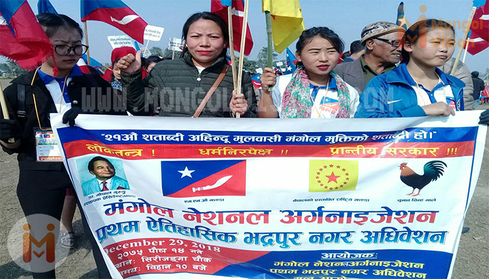 प्रथम ऐतिहासिक भद्रपुर नगर अधिवेशन सभ्य र भव्यताका साथ सम्पन्न