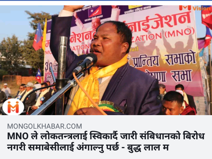 भ्रमित समाचार प्रती ध्यानाकर्षण