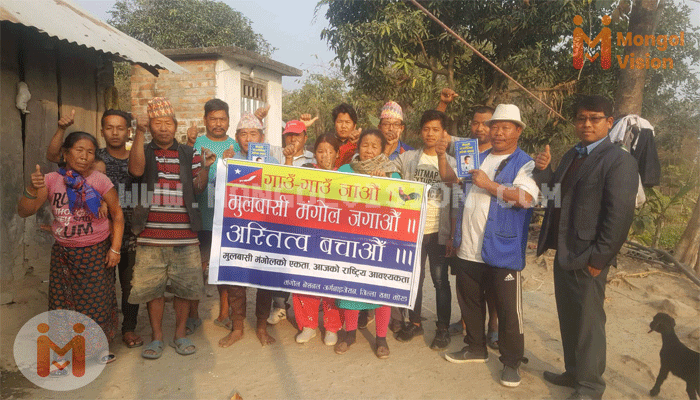 मिक्लाजुङको पुलामी चौकमा  मंगोल विषयक प्रशिक्षण