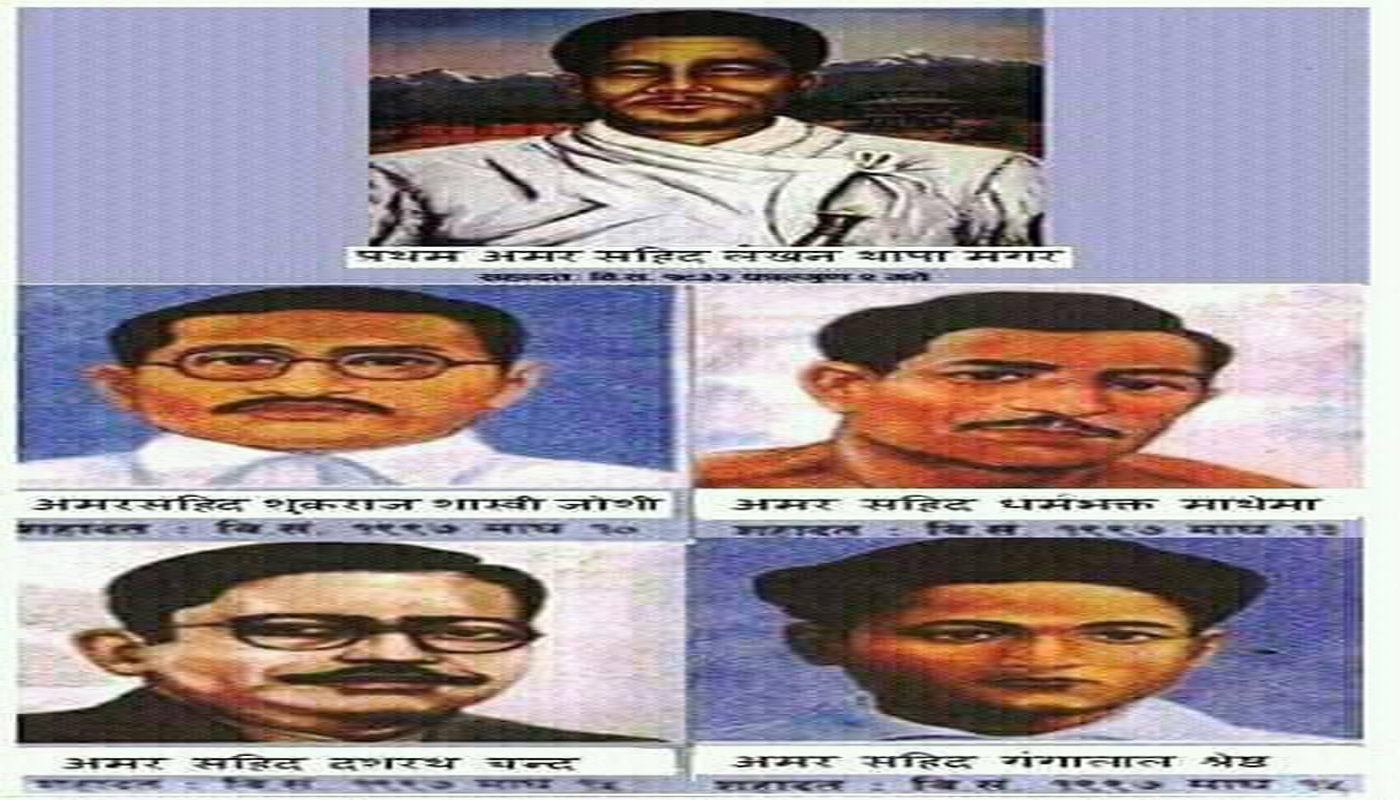 3 कराेड जनसंख्या भएकाे देशमा 12 हजार शहिद