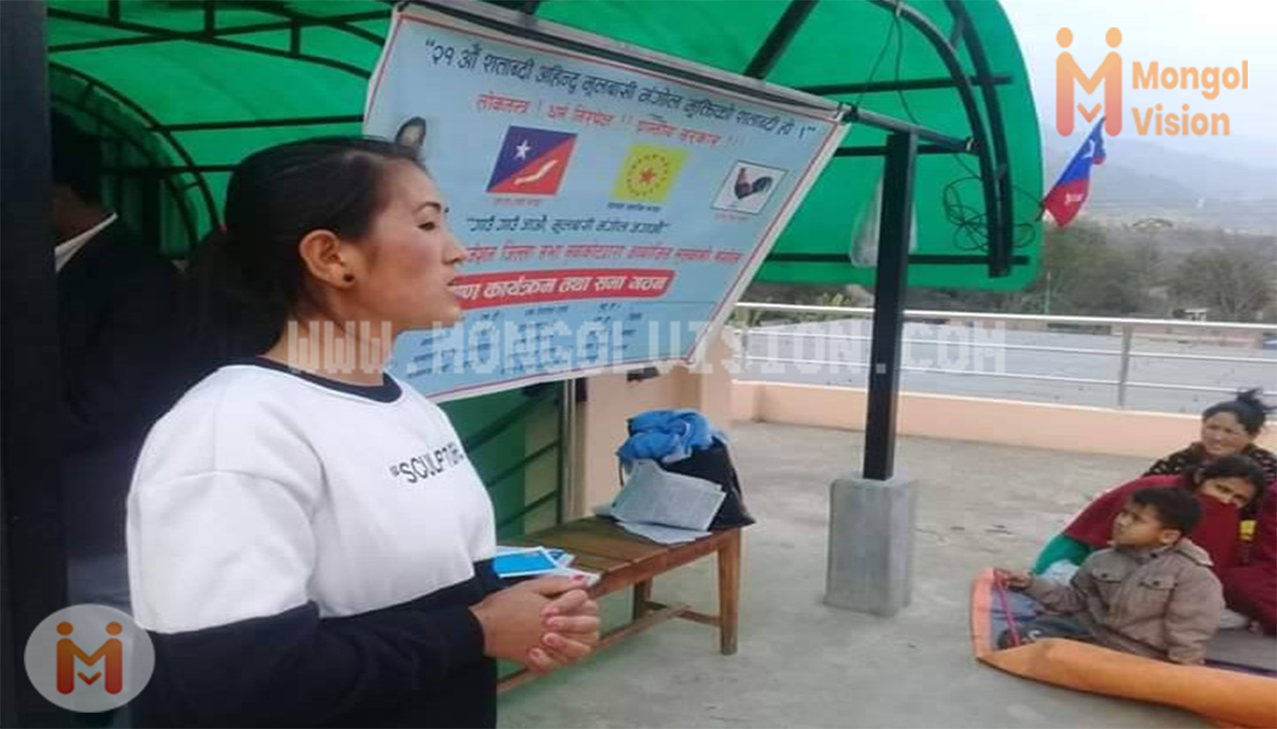 त्रिशुलीको ढाेरनिमा मंगोलको प्रशिक्षण