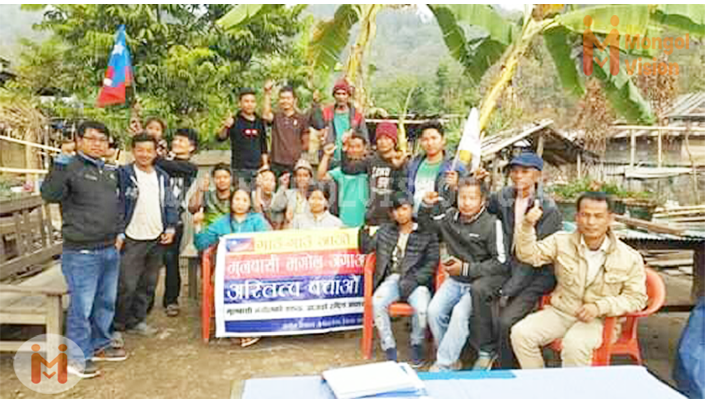 इलामको चुलाचुलीमा मंगोल विषयक प्रशिक्षण सम्पन्न