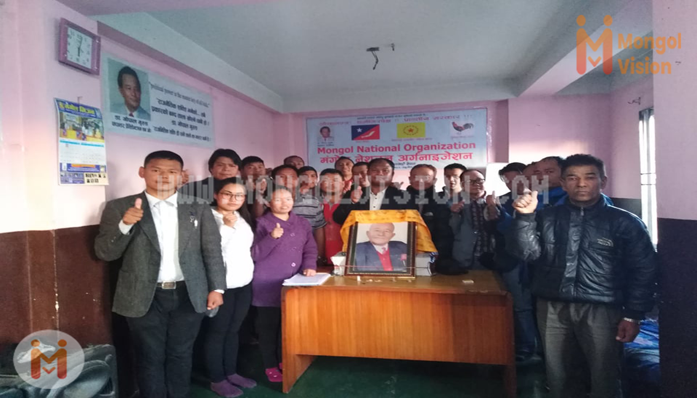 मंगोल रिसर्च सेन्टरकाे  लागि सहयोगी हातहरू बढ्दै