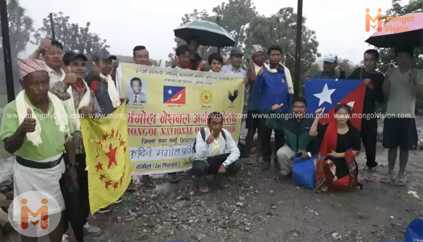 मंगोल नेशनल अर्गनाइजेशन शुक्लागण्डकी ६ कुशे वडा सभा गठन