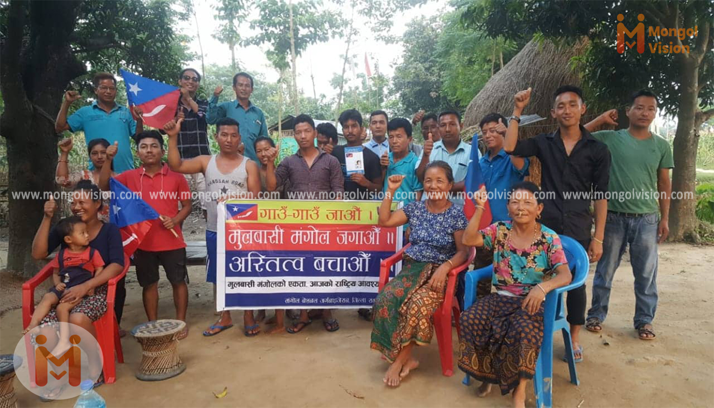 मोरङको पथरी शनिस्चरेमा मंगोल राष्ट्रवाद सम्बन्धी प्रशिक्षण सम्पन्न