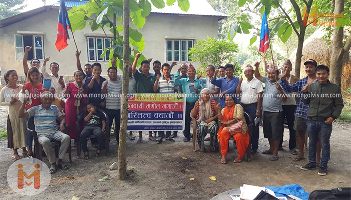 मोरङको रतुवामा मंगोल राष्ट्रवाद सम्वन्धी एकदिने खुल्ला प्रशिक्षण सम्पन्न