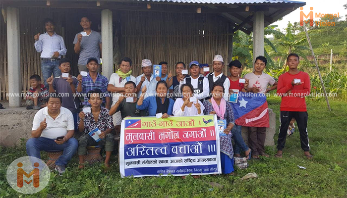 मोरङको विभिन्न स्थानहरुमा मंगोल राष्ट्रवाद सम्बन्धी प्रशिक्षण कार्यक्रम सम्पन्न
