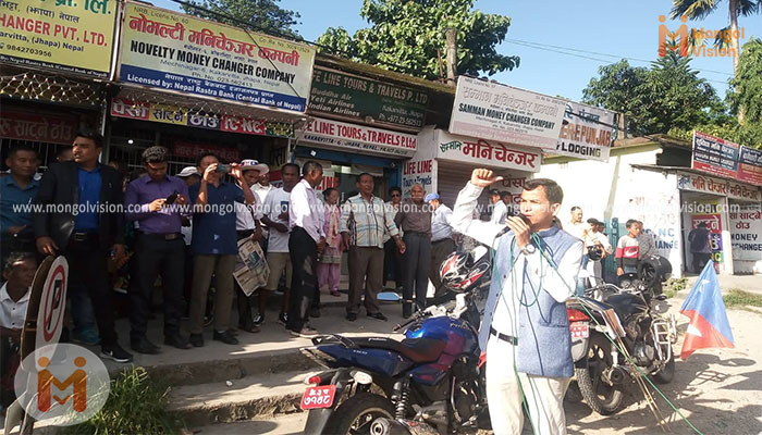 २५औं विश्व मूलवासी दिवस एमएनओ झापाले पुर्व पश्चिम् मोटरसाइकल र्याली गरी मनायो