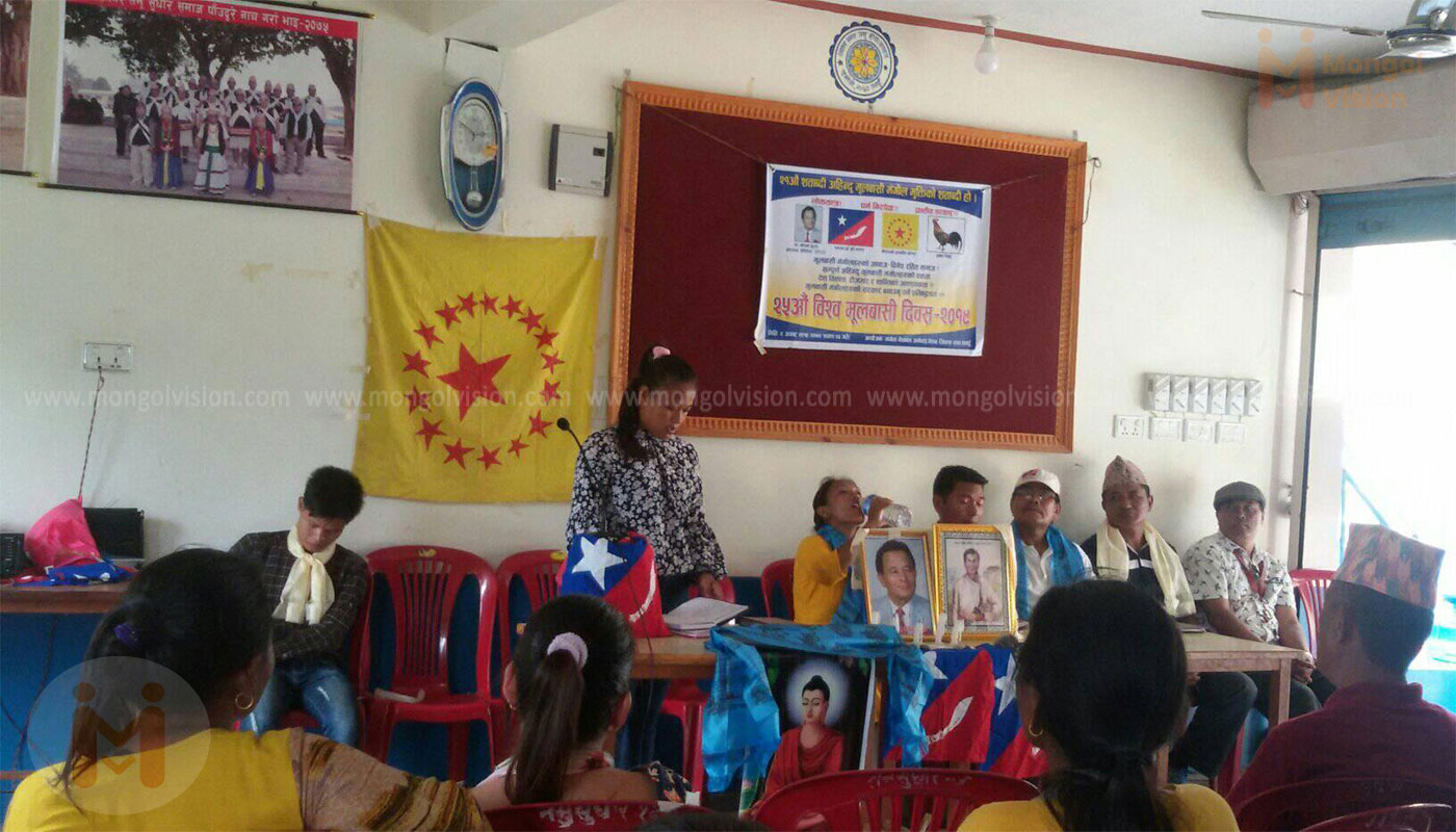 तनहुँमा  २५ अाै विश्व मुलवासी दिवश मनाइयाे ।