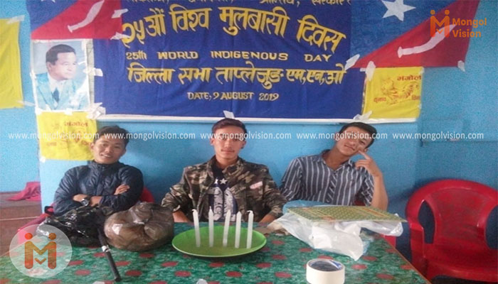 पुर्वी उत्तरी जिल्ला ताप्लेजुङमा २५औं विश्व मुलवासी दिवस सम्पन्न