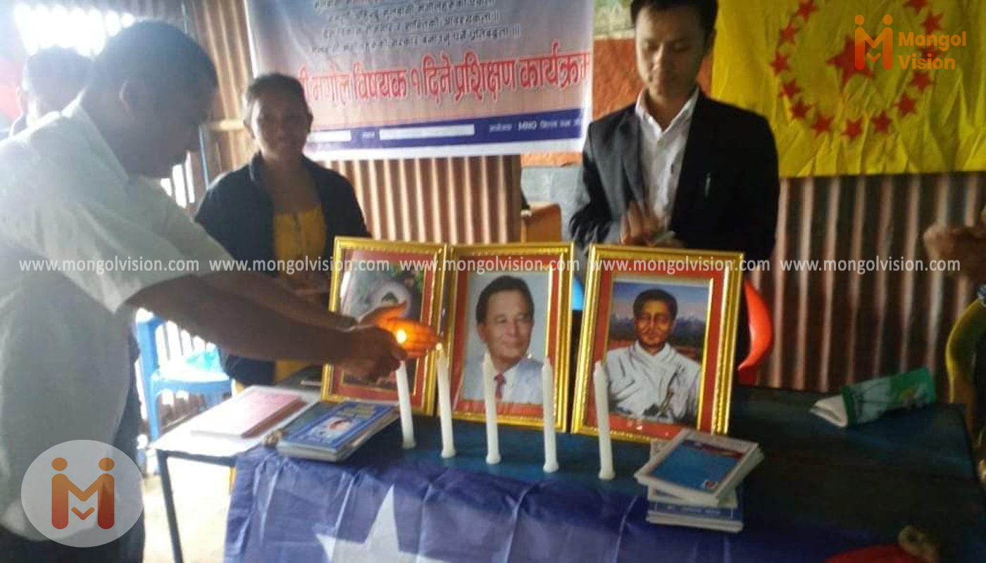 ऐतिहासीक  सहिद लखन गाउँपालिकामा मंगोल नेशनल अर्गनाइजेसन