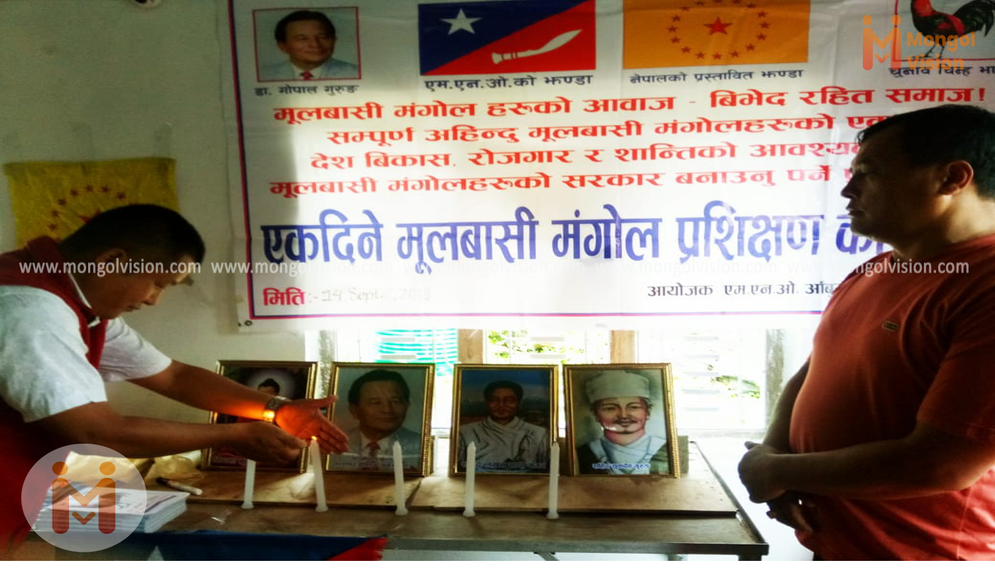 आबुखैरेनीमा मंगाेल दर्शन