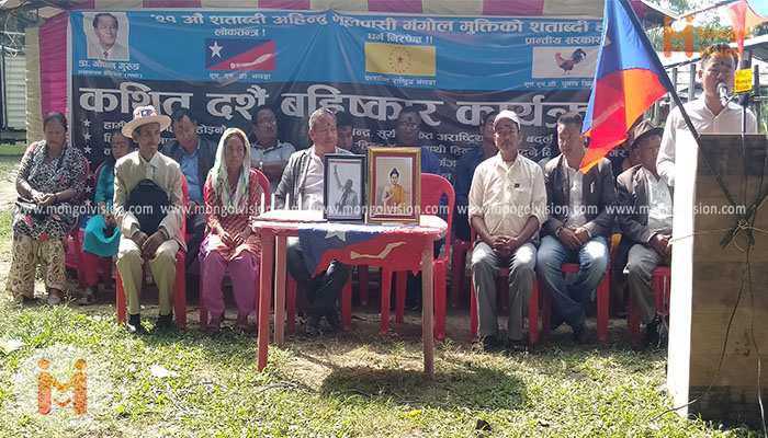 झापामा कालो दशै बहिष्कार
