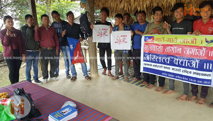 मोरङको राजारानी बस्तीमा मंगोल राष्ट्रवाद सम्बन्धी एकदिने प्रशिक्षण सप्पन्न