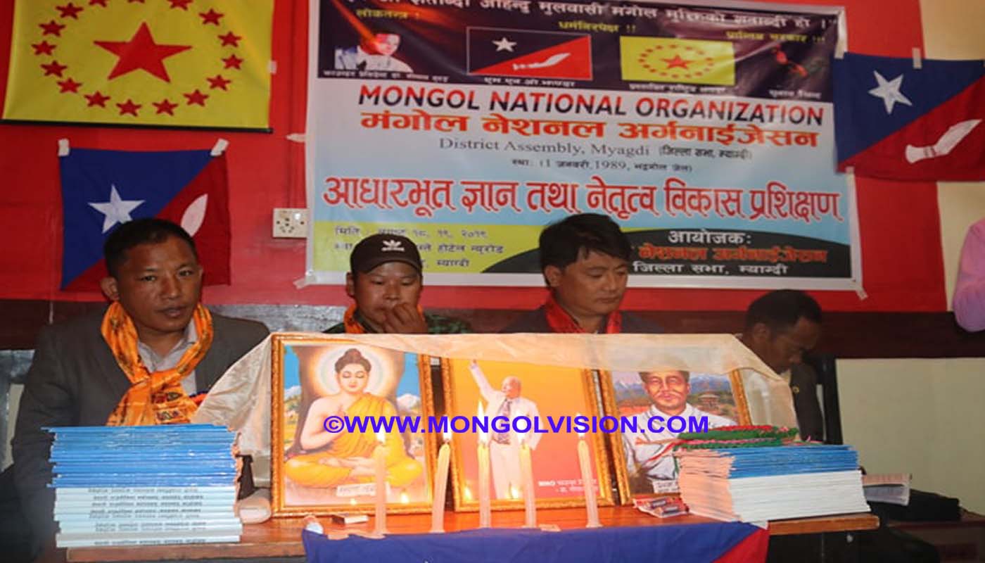 म्याग्दीमा आधारभूत ज्ञान तथा नेतृत्व विकास प्रशिक्षण हुदैँ।