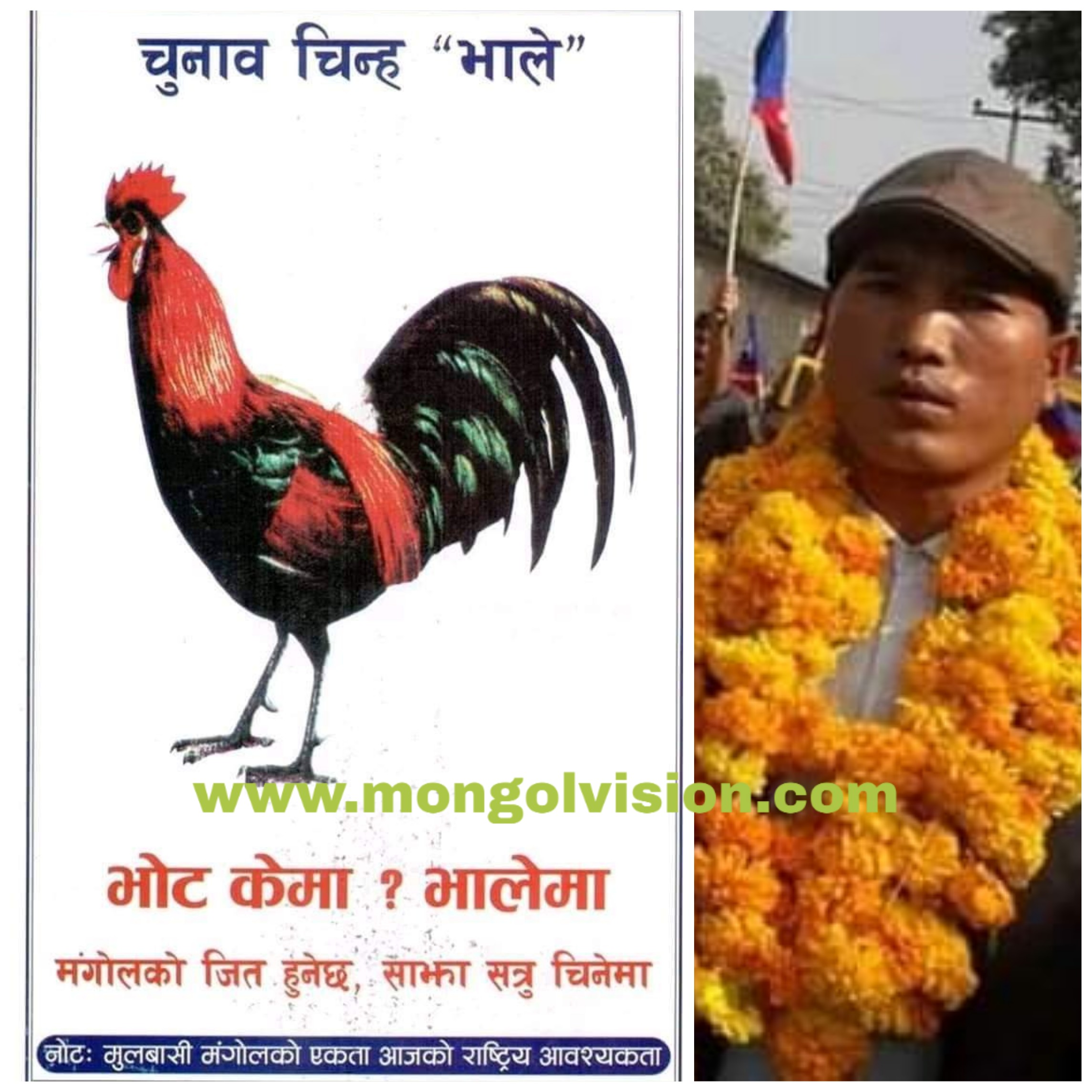 दाङमा एम एनओको चुनावी प्रचार प्रसार तिब्र