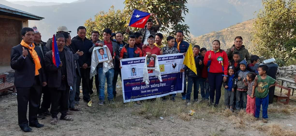 दुप्चेस्वरमा मंगोलको  प्रशिक्षण  साथै  गठन