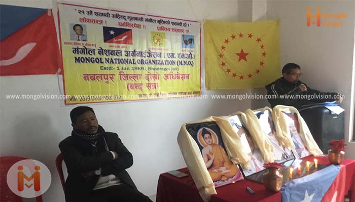जयबहादुर सारुको अध्यक्षतामा २२ सदस्यीय एमएनओ नवलपुर जिल्ला सभा चयन