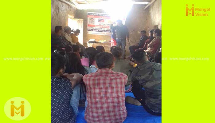 झापाको मेचिनगरमा मंगोल राष्ट्रवाद सम्बन्धी प्रशिक्षण