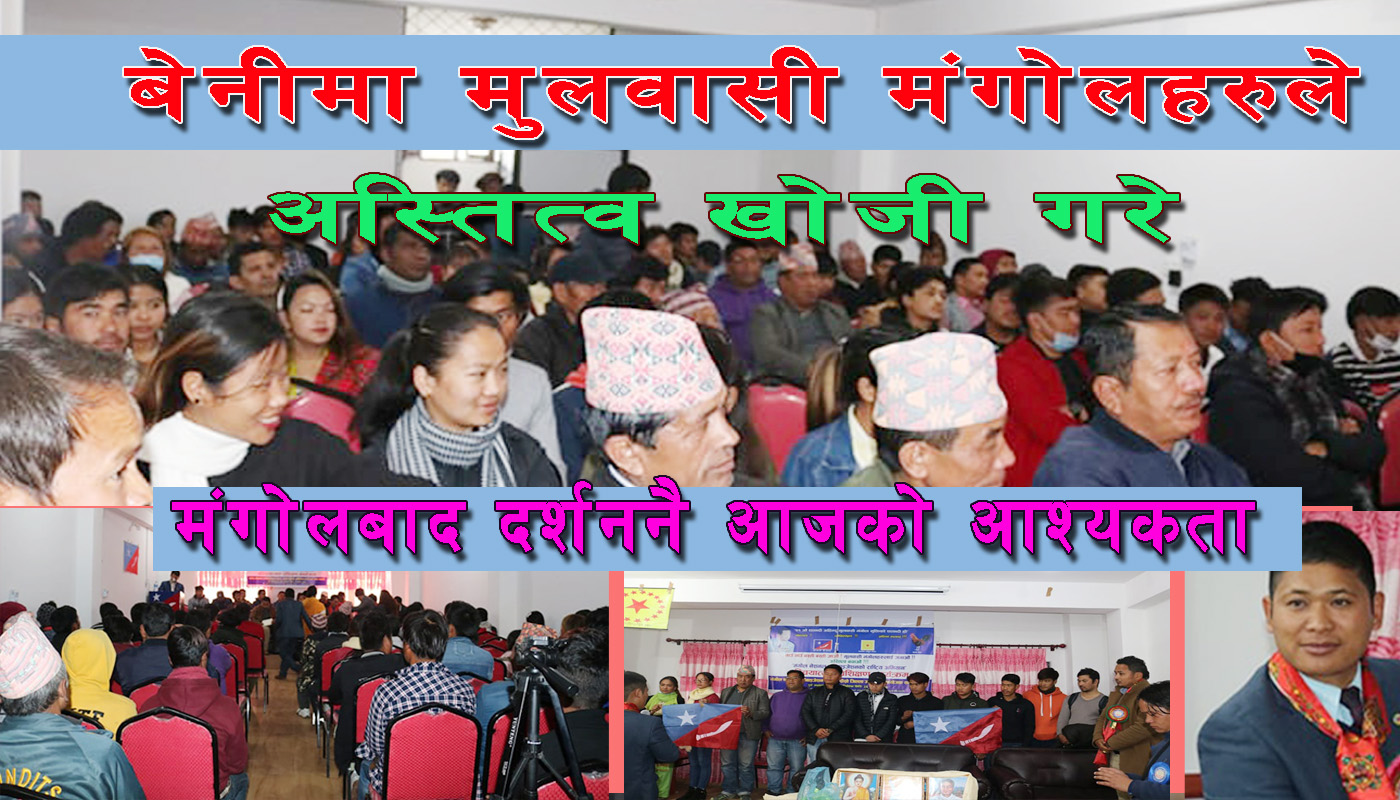 बेनीबजारमा एकदिने प्रशिक्षण तथा छलफल कार्यक्रम सम्पन्न–म्याग्दी
