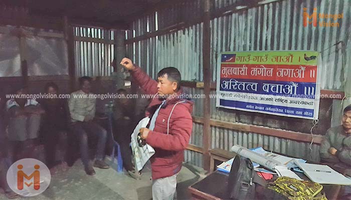 मोरङको विभिन्न भेगमा मंगोल राष्ट्रवाद सम्बन्धी प्रशिक्षण