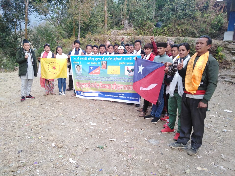 सिन्धुपाल्चोकमा मंगोल प्रशिक्षण सम्पन्न युवा नेता रिन्चेन दोर्जे तामाङ द्वारा प्रशिक्षण प्रदान