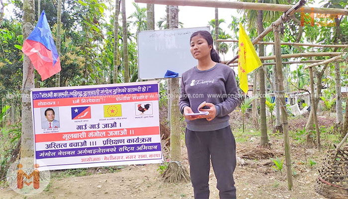 माँझी गाउँमा मंगोल राष्ट्रवाद सम्बन्धि प्रशिक्षण कार्यक्रम सम्पन्न
