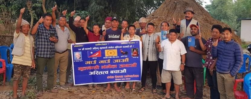 पथरीको सोमबारे चोकमा मंगोल प्रशिक्षण
