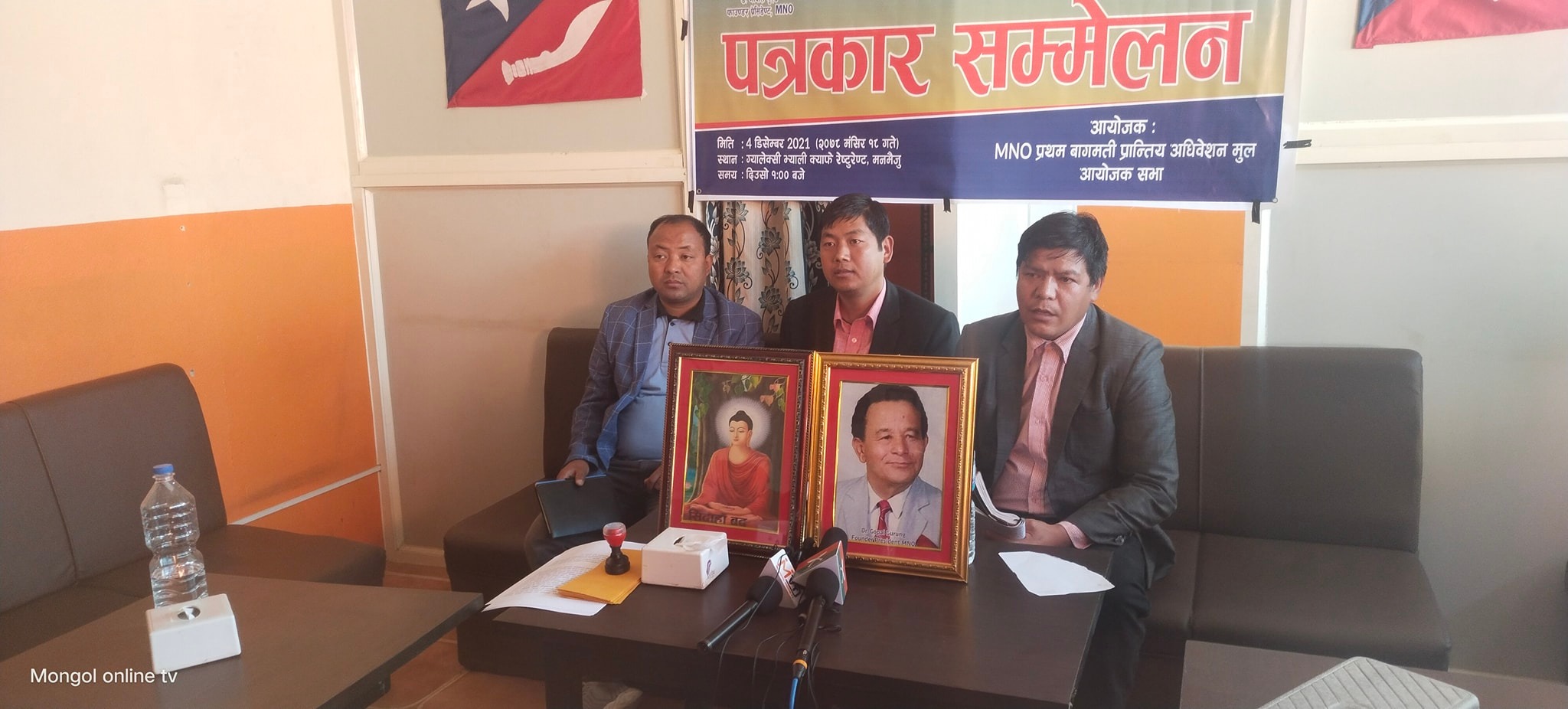 पत्रकार सम्मेलनमा अधिवेसनको यात्रा बारे चर्चा