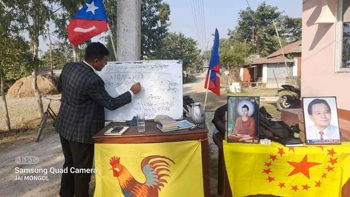 झापाको बासबारीमा मंगोल प्रशिक्षण