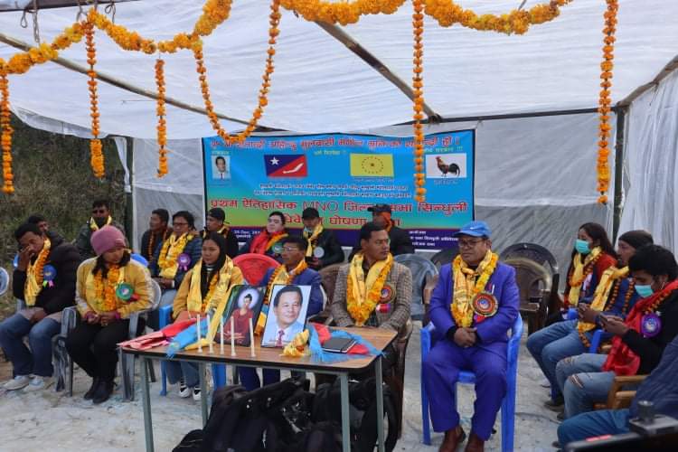 सिन्धुली जिल्ला सभाको ऎतिहासिक प्रथम अधिबेशन सम्पन्न