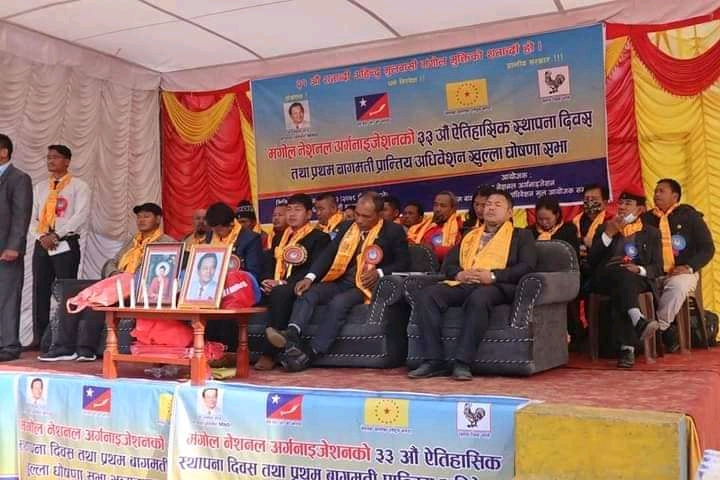 बागमती प्रान्तीय सभाले संगठनको३३ औं स्थापना दिवस सगै आफ्नो ऎतिहासिक प्रथम अधिबेशन भब्य रुपमा सम्पन्न गर्यौ