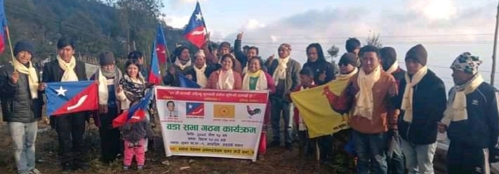 तेह्रथुमको  छथर गाउपालिकामा एम एनओ वार्ड सभा
