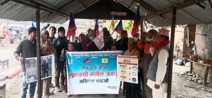पथरीको जनता चोकमा मंगोल प्रशिक्षण