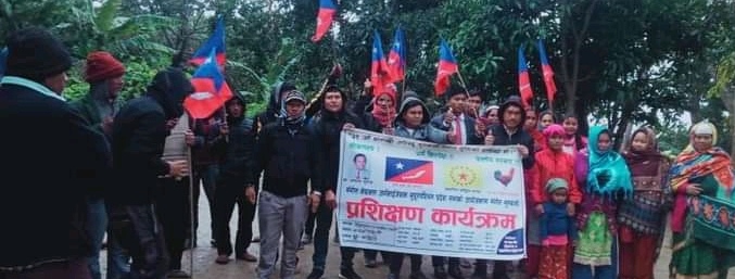 कैलालीमा मंगोलको प्रशिक्षण