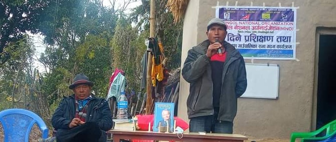 दाङको दंगीशरण गाउँसभामा एम एनओ