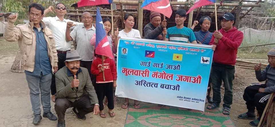 मोरङको सयपत्रीमा मंगोल प्रशिक्षण