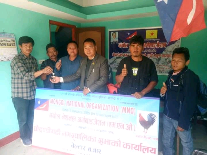 उदयपुरको चौदन्डी नगरमा एम. एनओको नगर सभा