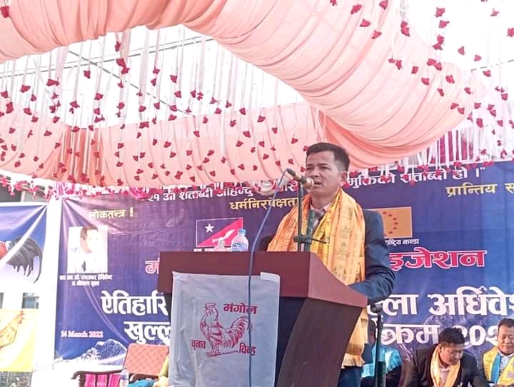 ऎतिहासिक दोस्रो  मोरङ जिल्ला अधिवेशनको भब्य रुपमा सम्पन्न