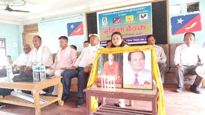 झापामा एम.एन.ओ. को स्थानीय चुनावको समिक्षा बैठक सम्पन्न