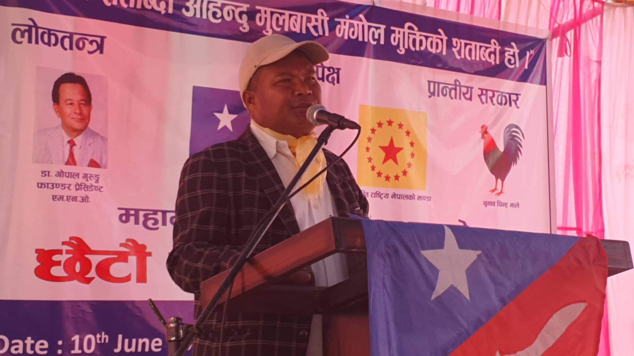 झापामा महामनव ड. गोपाल गुरुङको छैटौँ स्मृती सभा सम्पन्न