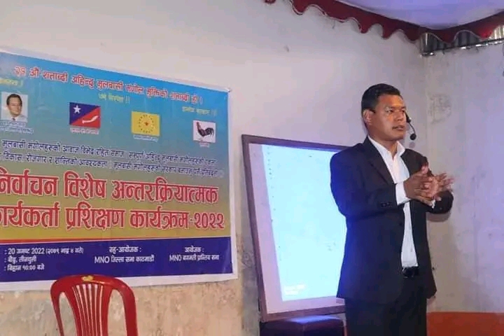 बागमतिले थाल्यो  निर्वाचन केन्द्रित कार्यक्रम