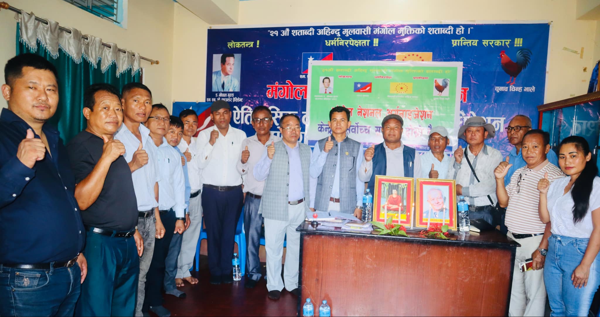 स्थानीय तहको उप- निर्बाचन एम एनओले उमेदवार दिने