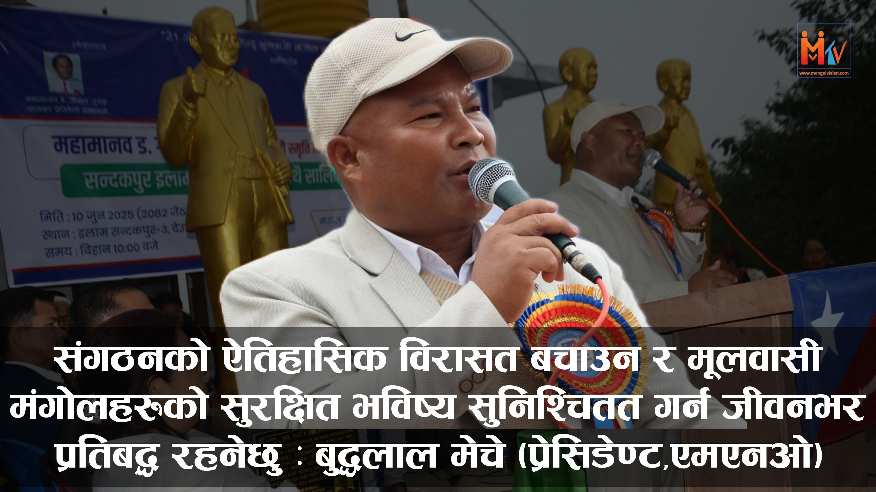 ईलाममा/ ऐतिहासिक मंगोल म्यूजियम सन्दकपुर भवन निर्माण भएको छ।