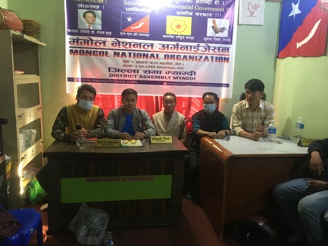 एम.एन.ओ.ले म्याग्दीको सवै स्थानिय तहमा उमेद्वारी दिने