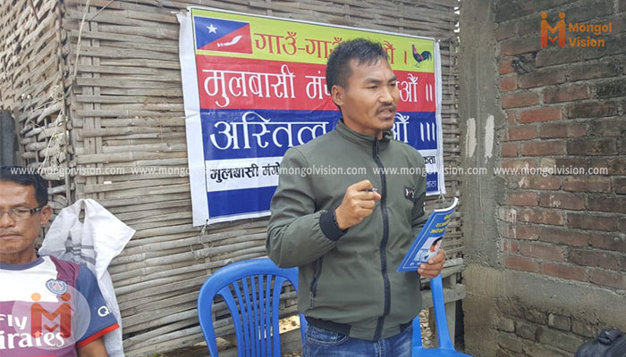 मोरङको धनपालथानमा मंगोल राष्ट्रवाद सम्बन्धि प्रशिक्षण