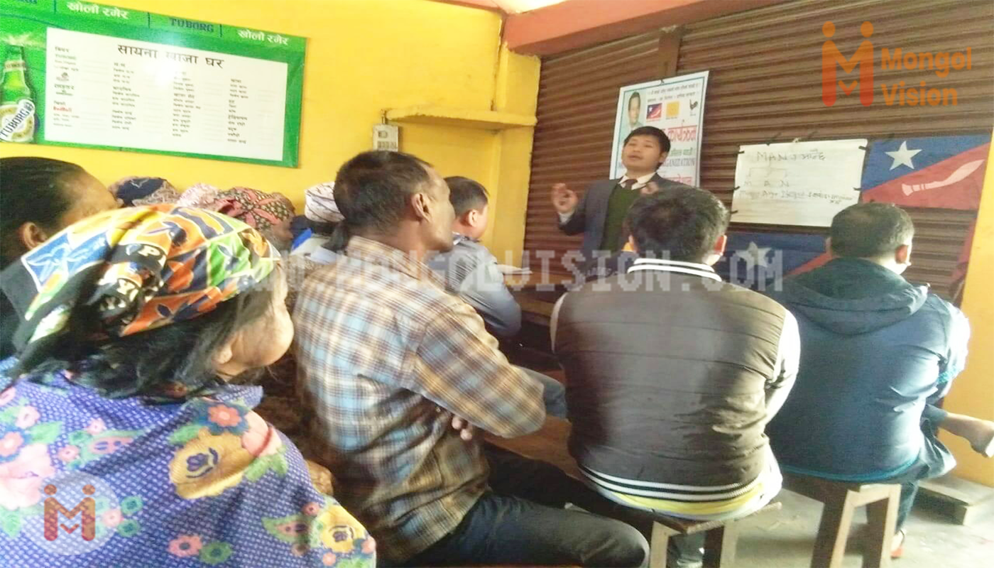 पाल्पाको‍ राम्दिमा मंगोल दर्शनबारे प्रशिक्षण